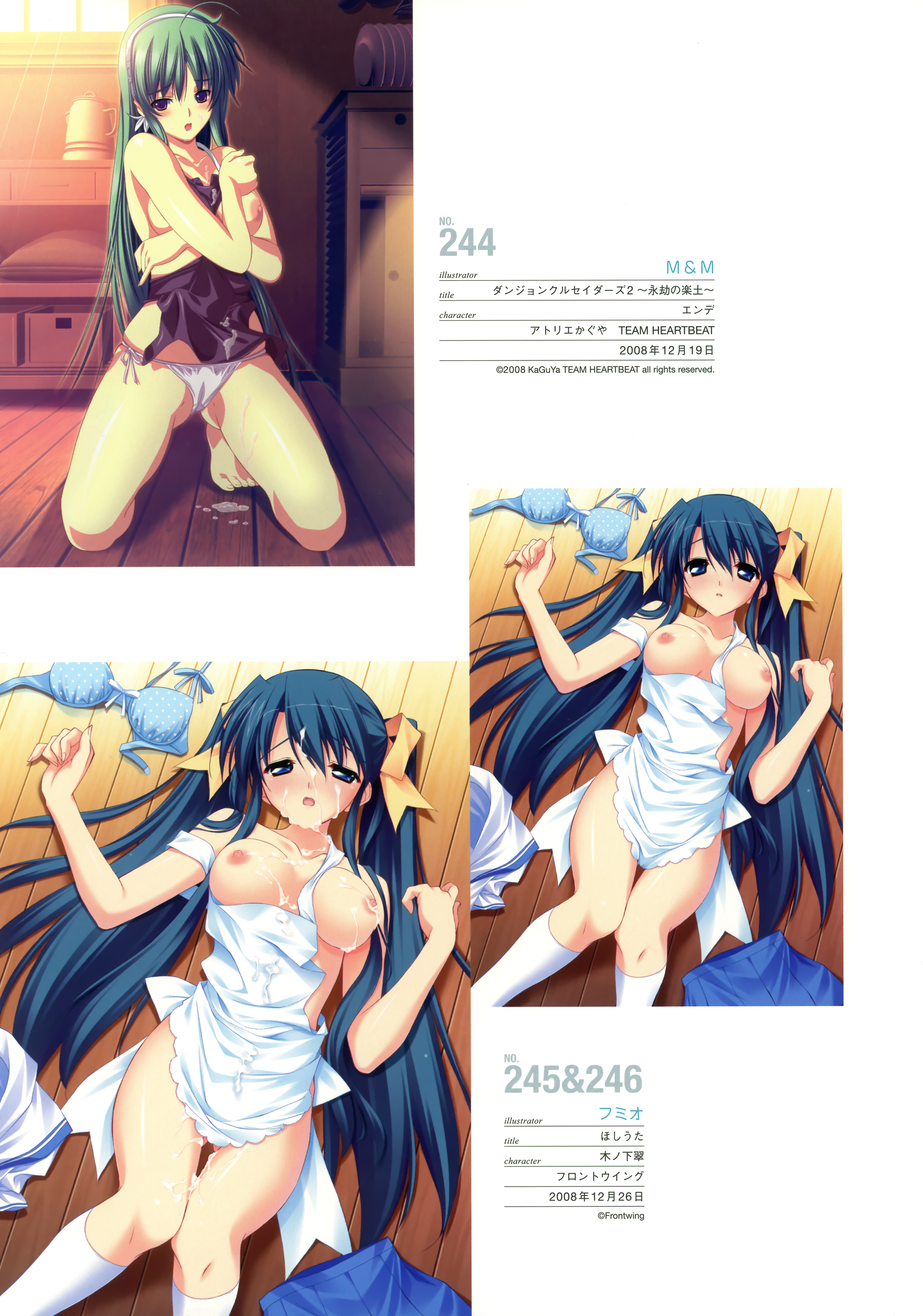 Atelier Kaguya Rule 34 Image