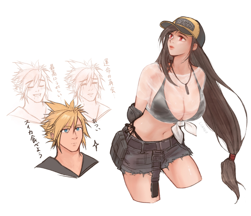 Cloud Strife (Final Fantasy) Rule 34 Image