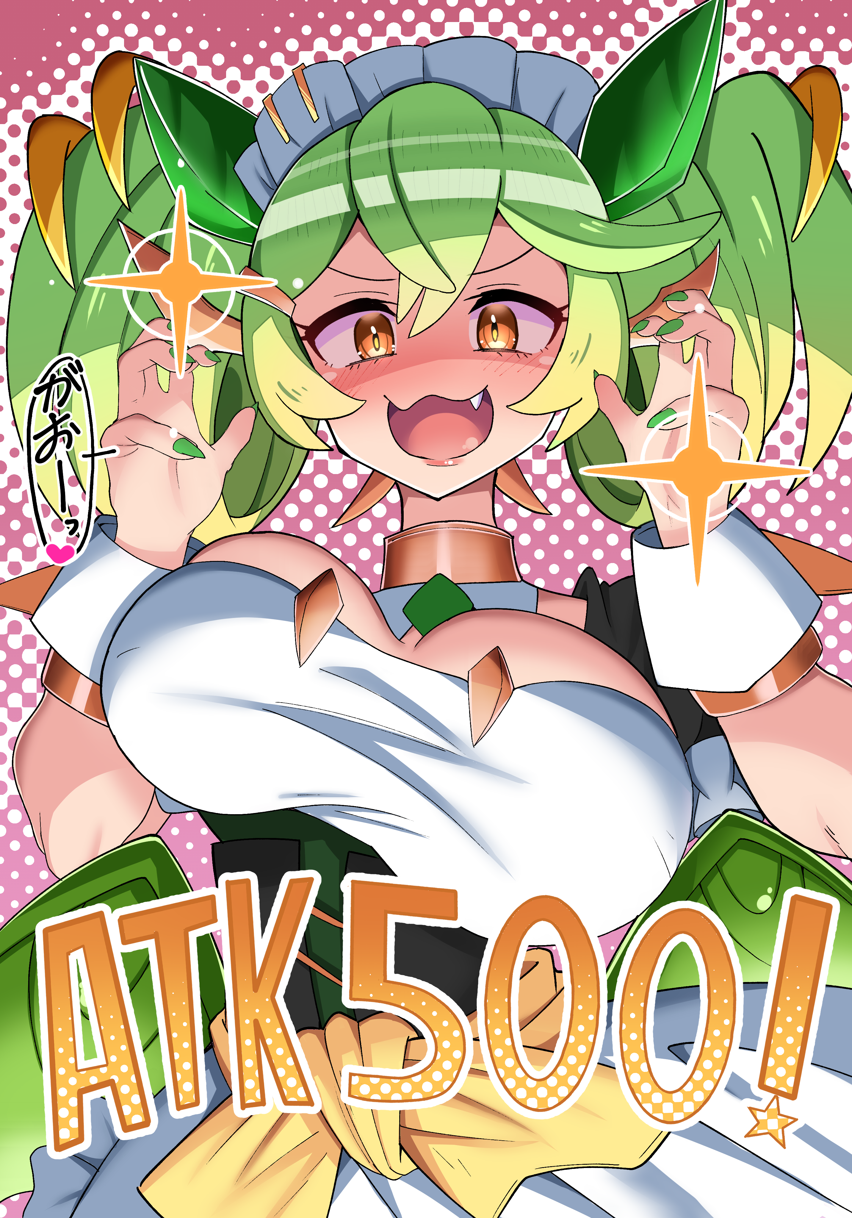 Dragonmaid Series (Yu-Gi-Oh!) Rule 34 Image