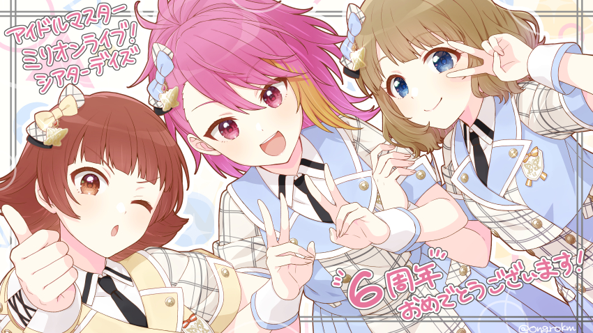 Suou Momoko (Idolmaster) Rule 34 Image