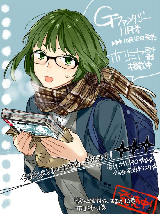 Kouno Sakura (Hori-San To Miyamura-Kun) Rule 34 Image