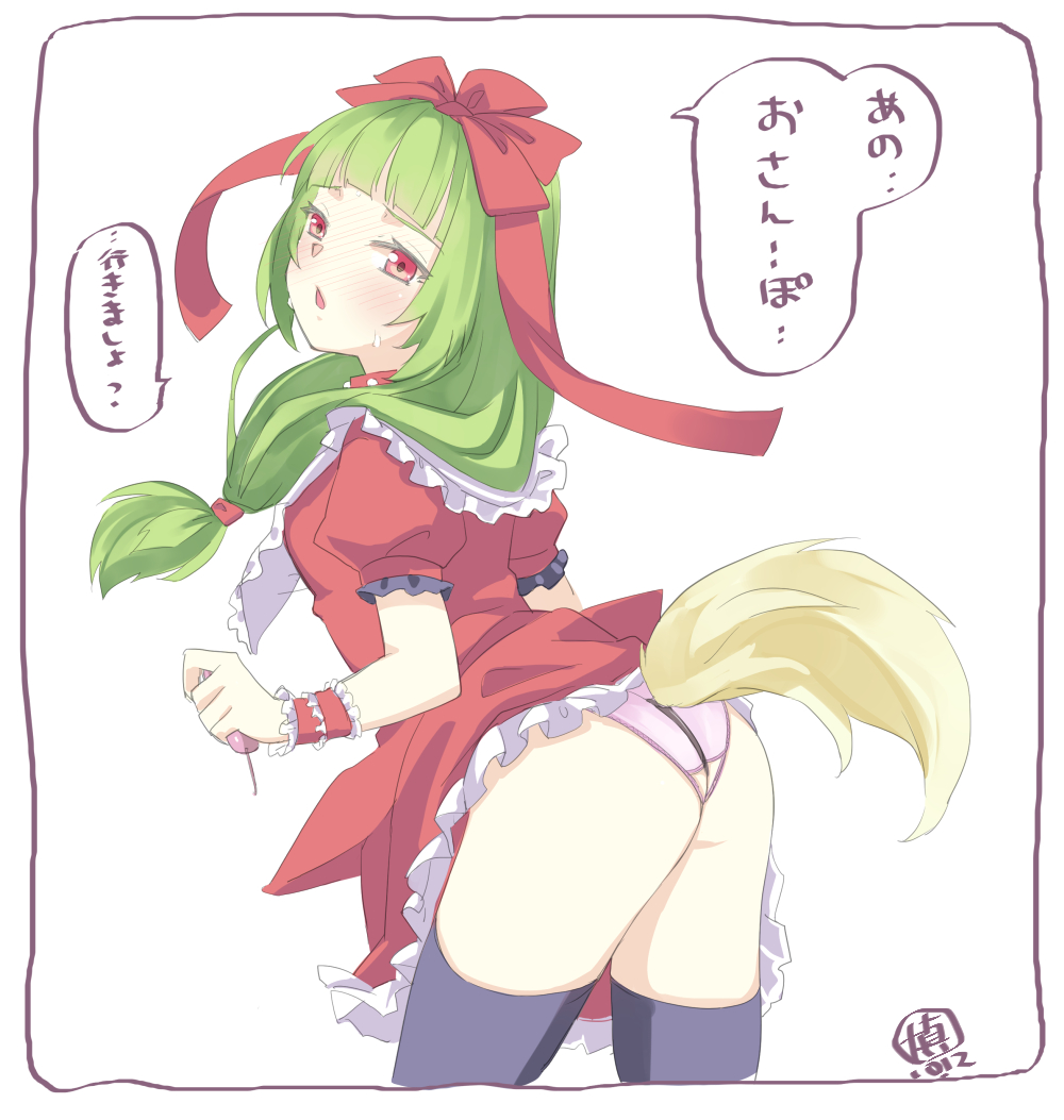 Kagiyama Hina (Touhou) Rule 34 Image