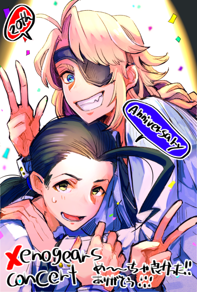 Bartholomew Fatima Rule 34 Image