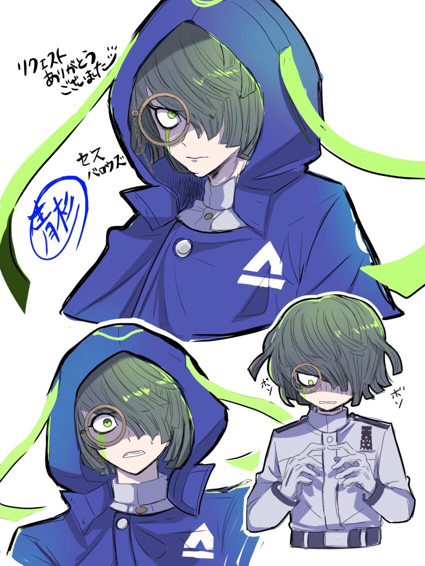 Master Detective Archives: Rain Code Rule 34 Image