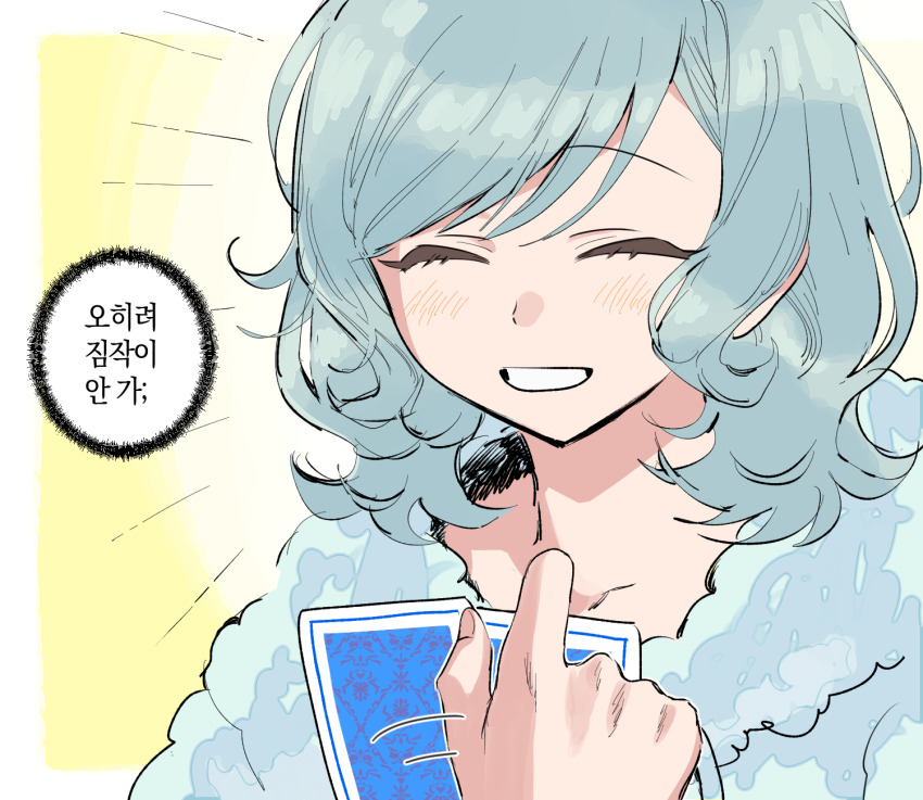 Hikawa Hina (Bang Dream!) Rule 34 Image