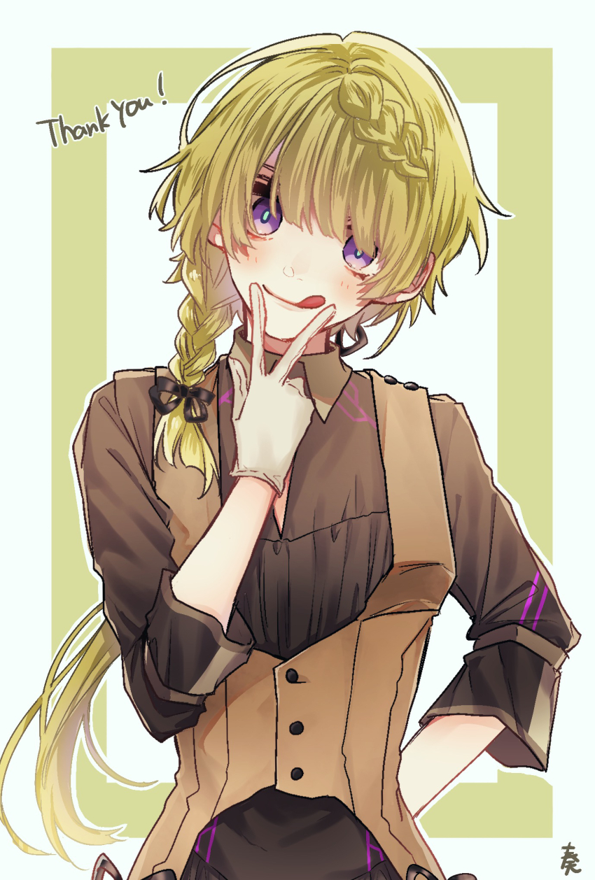 Dahut (Shuuen No Virche) Rule 34 Image