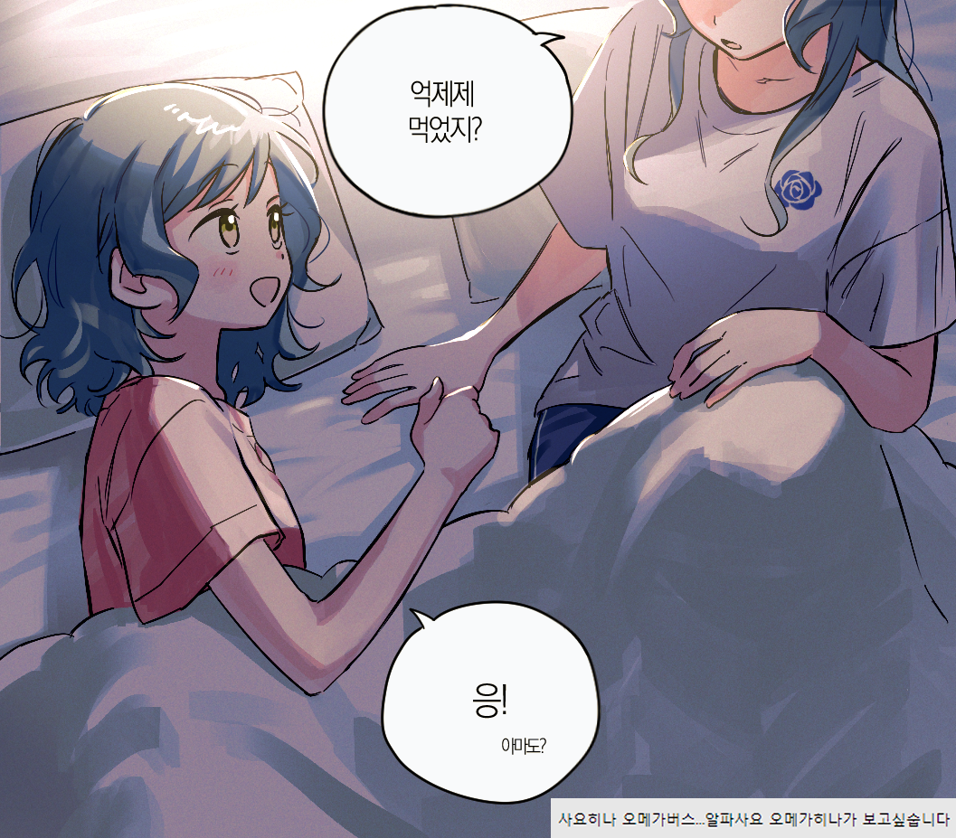 Hikawa Hina (Bang Dream!) Rule 34 Image