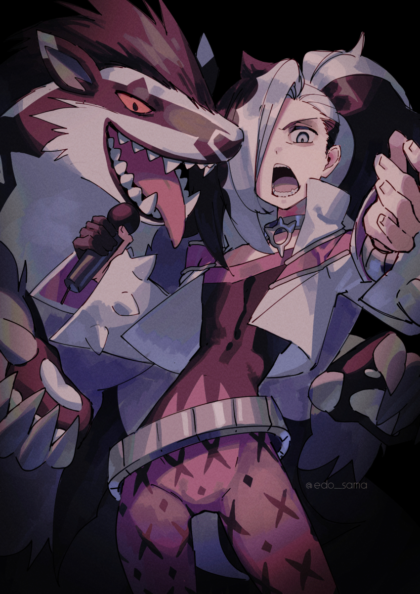 Gen 8 Pokemon (Nintendo) Rule 34 Image