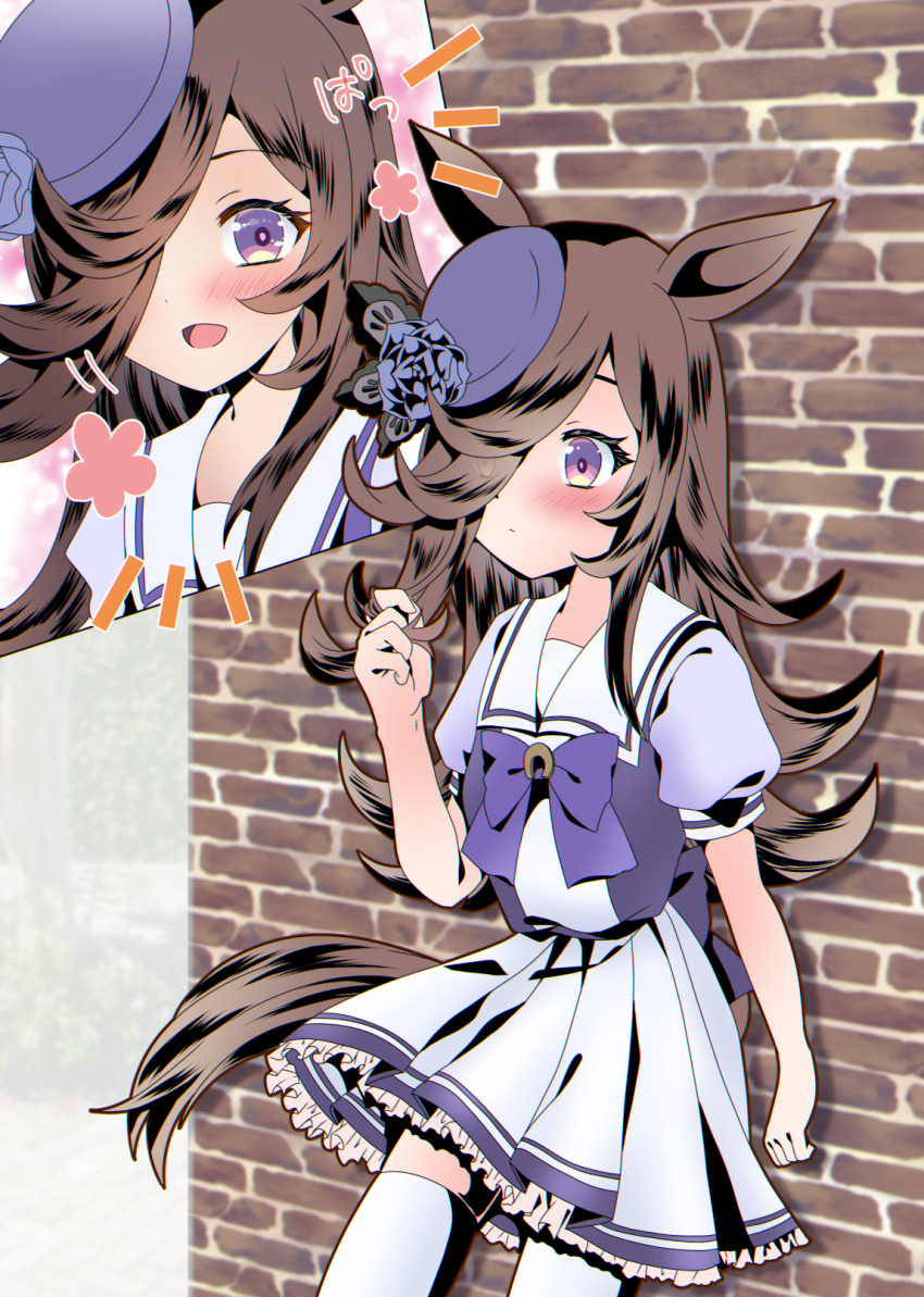 Rice Shower (Umamusume) Rule 34 Image
