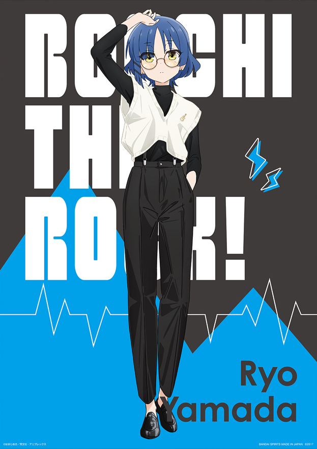 Bocchi The Rock! Rule 34 Image