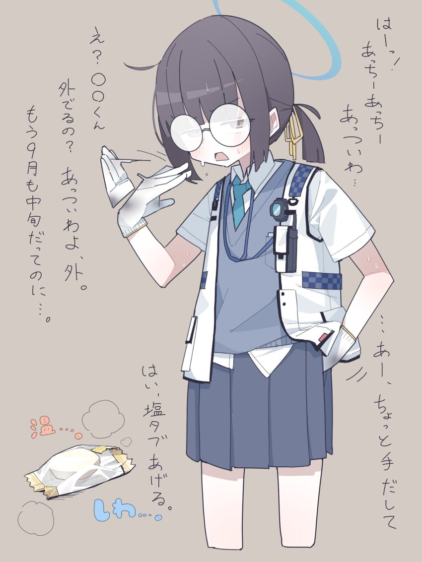 Millennium Science School Student (Blue Archive) Rule 34 Image