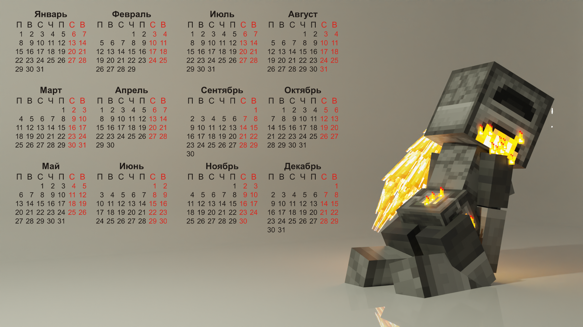 Furnace (Minecraft) Rule 34 Image