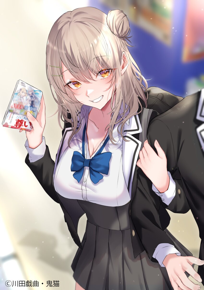 Manga (Object) Rule 34 Image