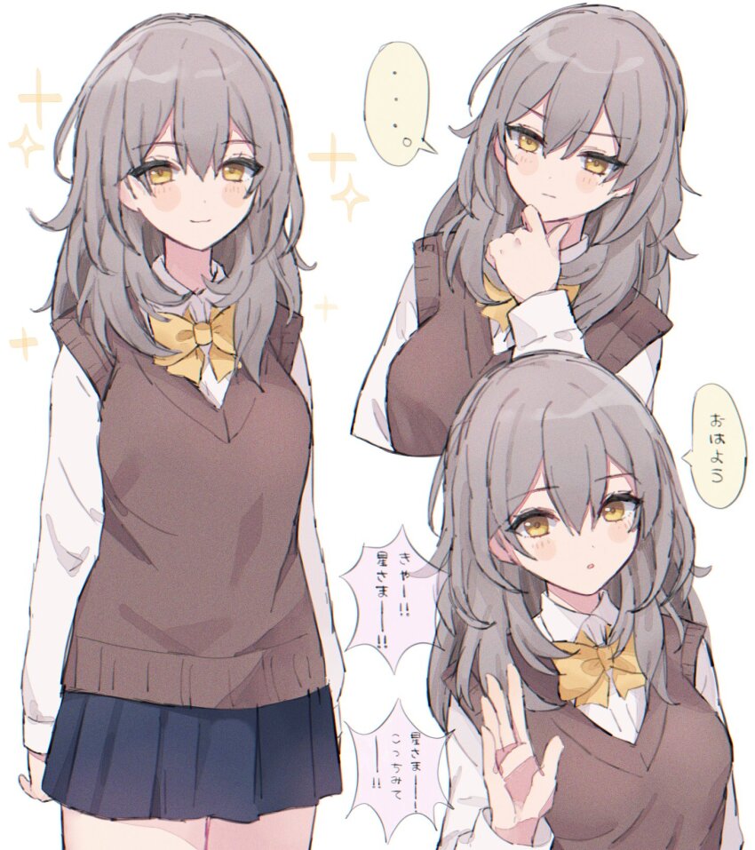 Stelle (Honkai: Star Rail) Rule 34 Image