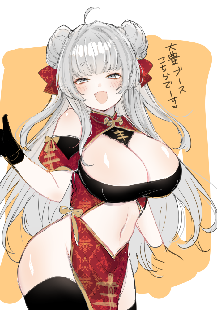 Armored Core Rule 34 Image