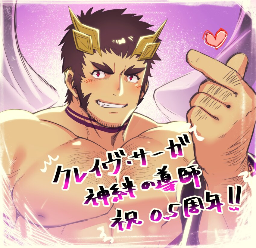 Crave Saga Rule 34 Image