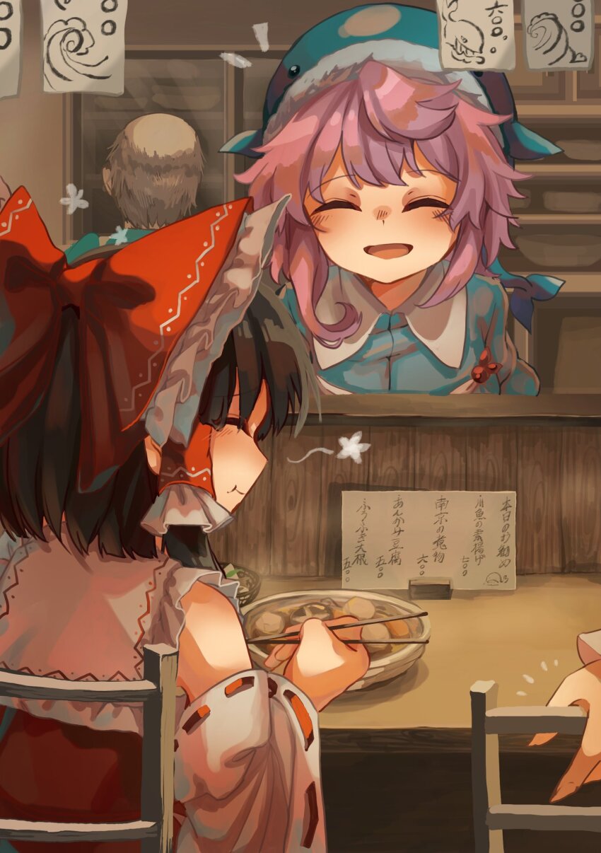 Hakurei Reimu (Touhou) Rule 34 Image