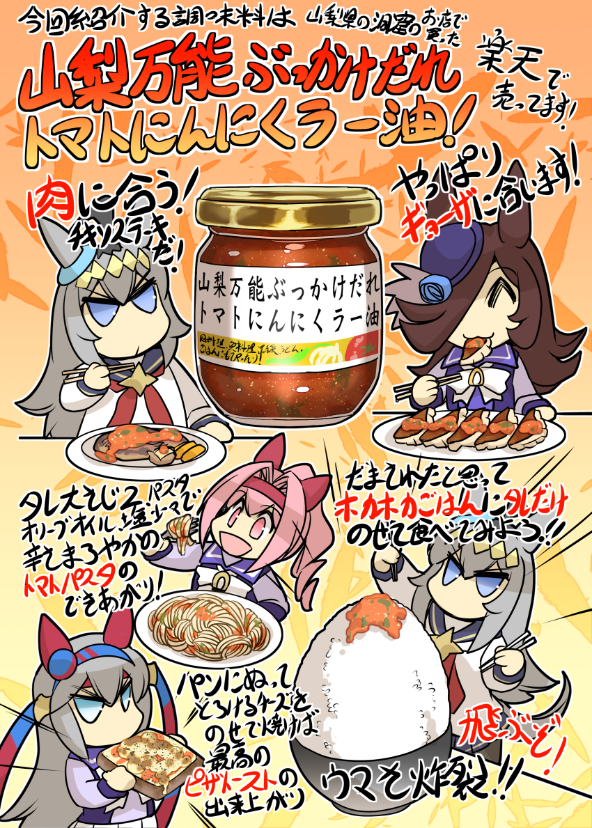 Haru Urara (Umamusume) Rule 34 Image