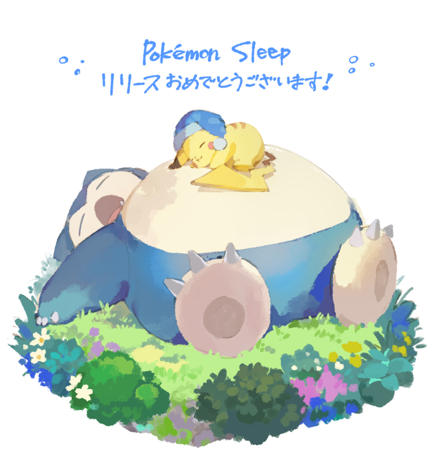 Gen 1 Pokemon (Nintendo) Rule 34 Image