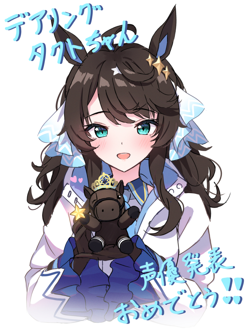 Daring Tact (Umamusume) Rule 34 Image