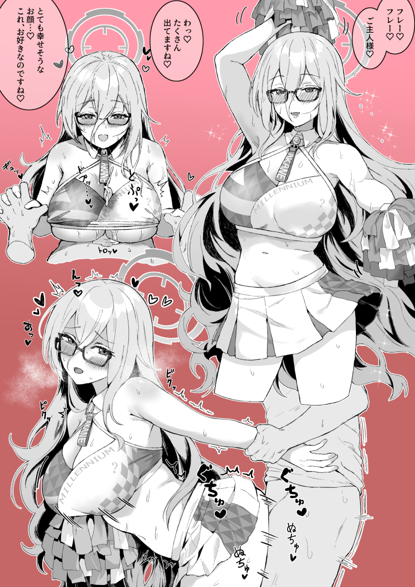 Akane (Blue Archive) Rule 34 Image