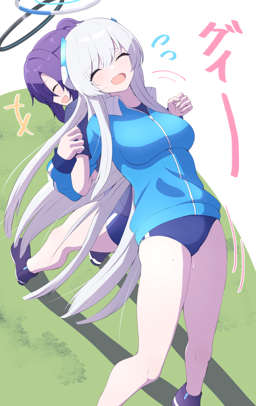 Noa (Blue Archive) Rule 34 Image