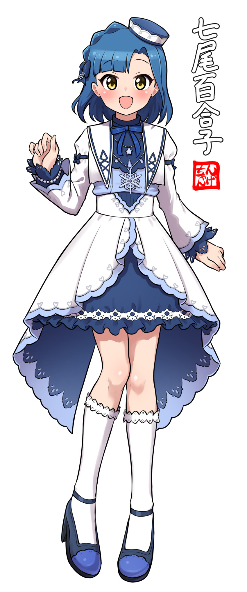 Nanao Yuriko (Idolmaster) Rule 34 Image