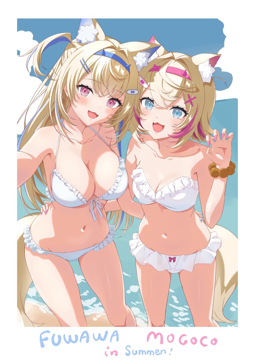 Fuwawa Abyssgard (Hololive) Rule 34 Image