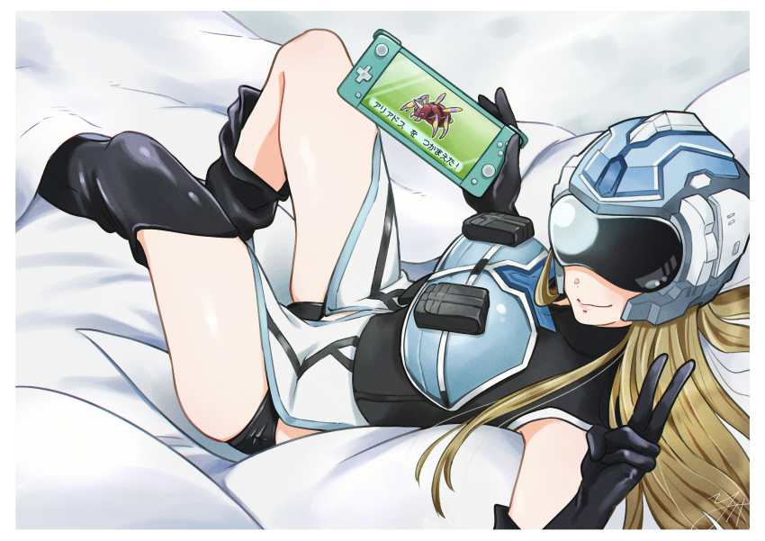 Wing Diver (Earth Defense Force) Rule 34 Image