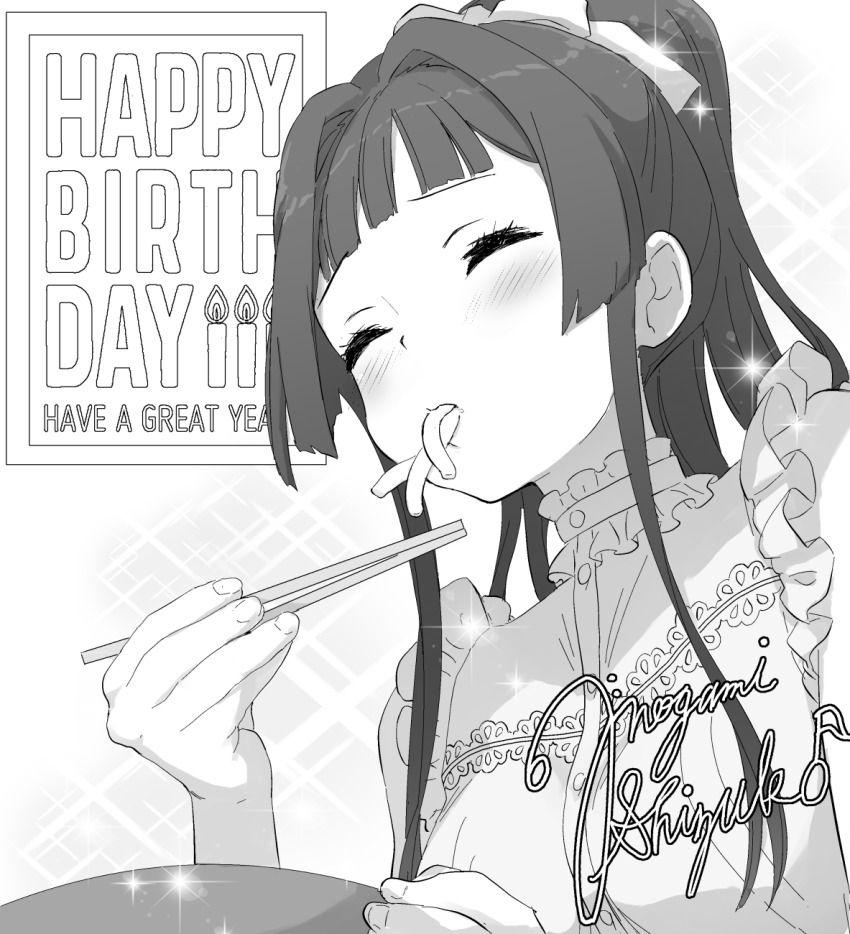 Mogami Shizuka (Idolmaster) Rule 34 Image