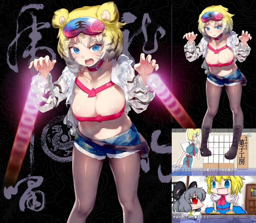 Alice Margatroid (Cookie (Touhou)) Rule 34 Image