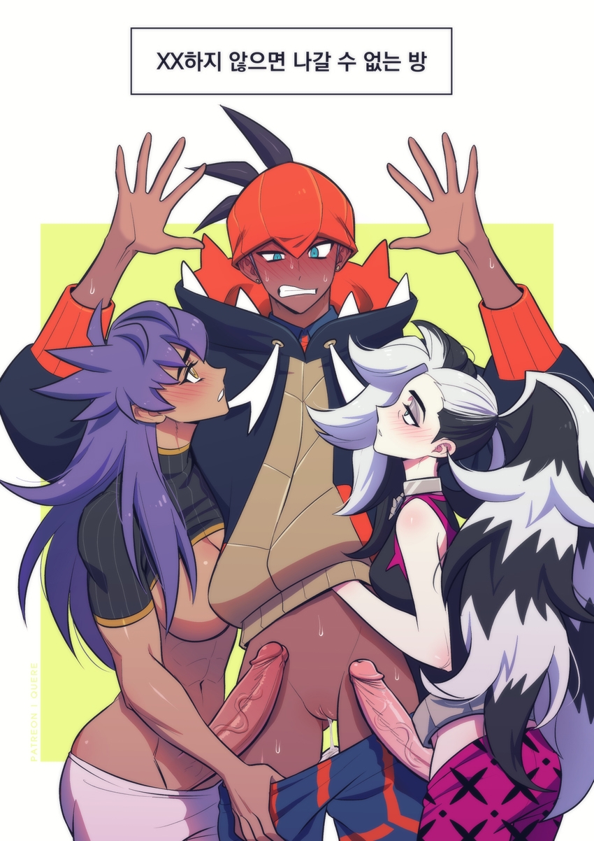 Leon (Pokemon) Rule 34 Image