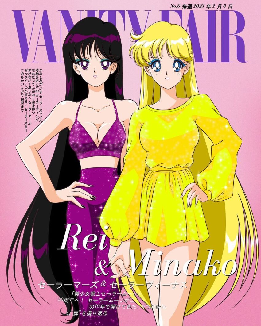 Aino Minako Rule 34 Image