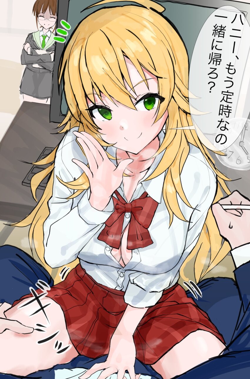 Akizuki Ritsuko (Idolmaster) Rule 34 Image