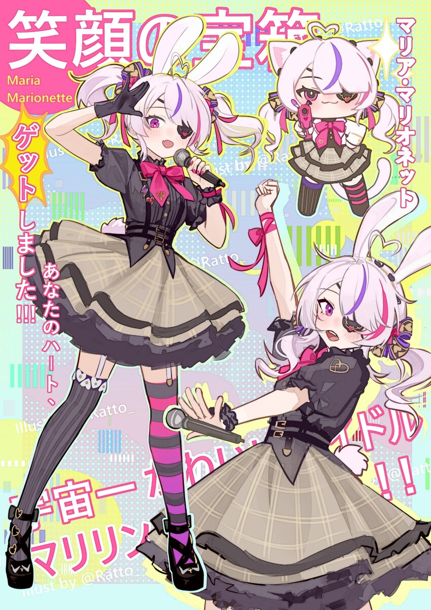 Maria Marionette (Nijisanji) Rule 34 Image
