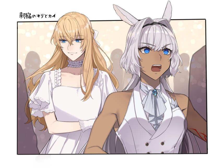 Caenis (Fate) Rule 34 Image