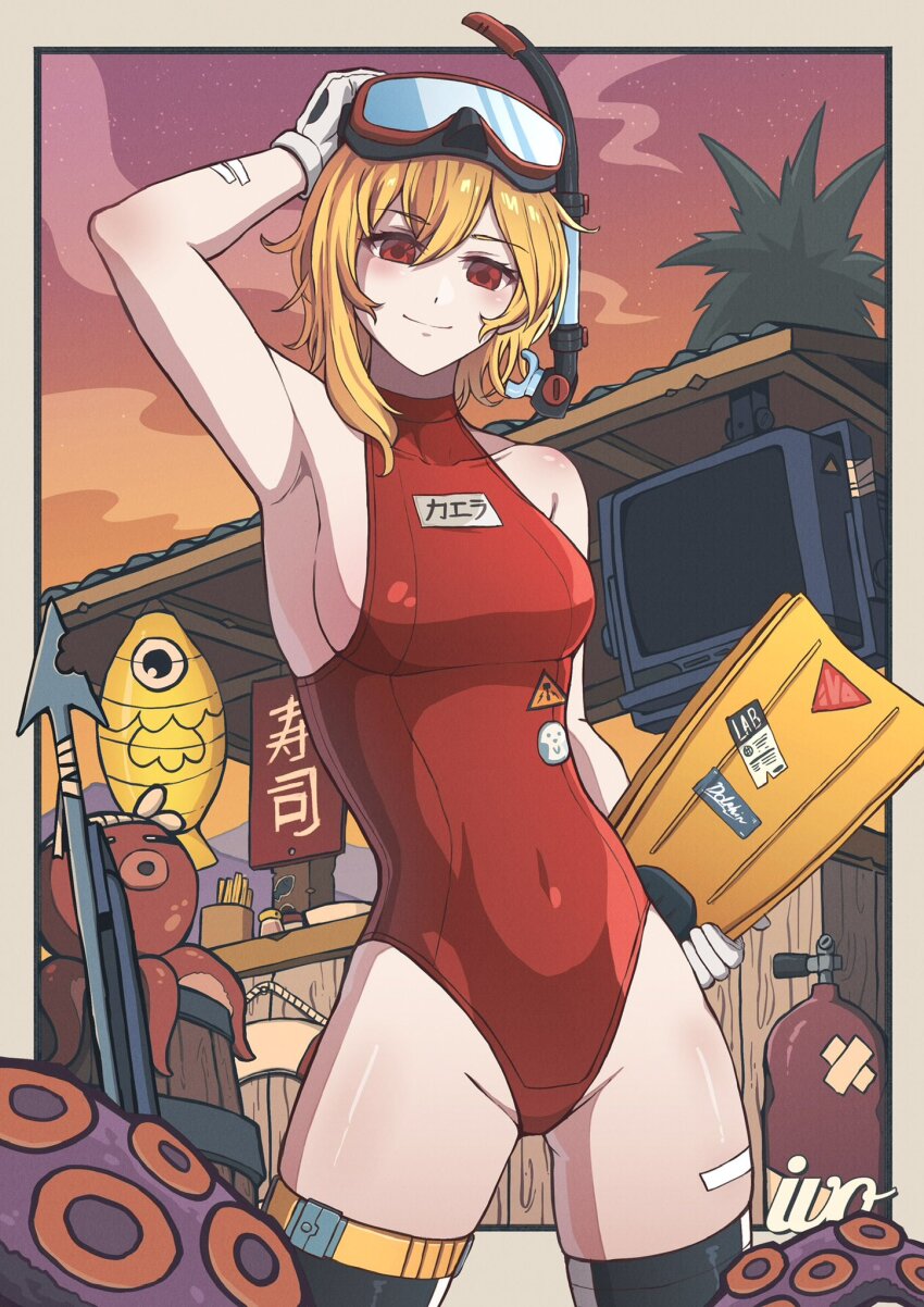 Kaela Kovalskia (Hololive) Rule 34 Image
