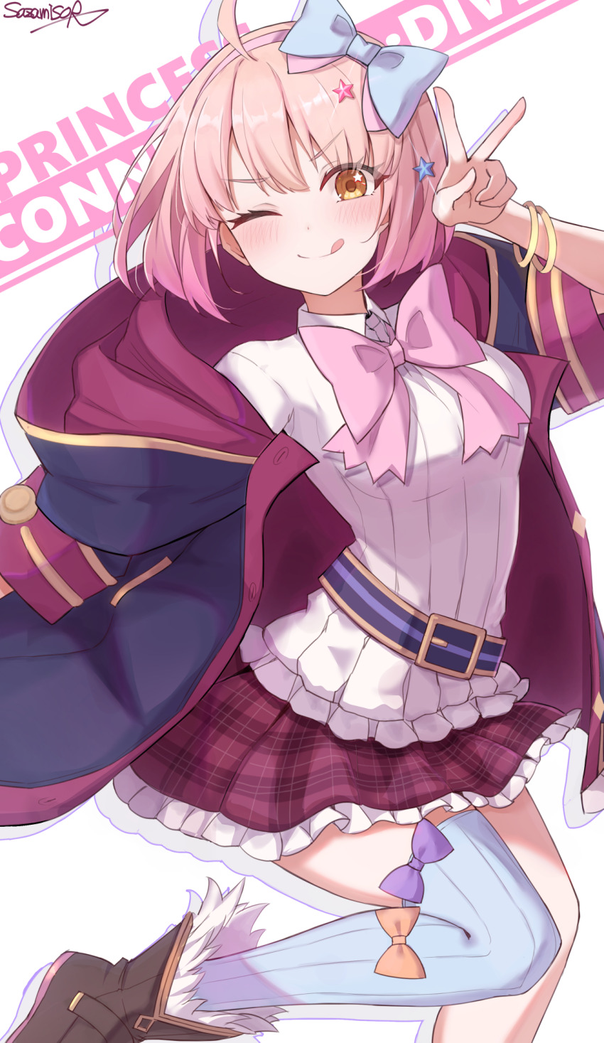 Chieru (Princess Connect!) Rule 34 Image