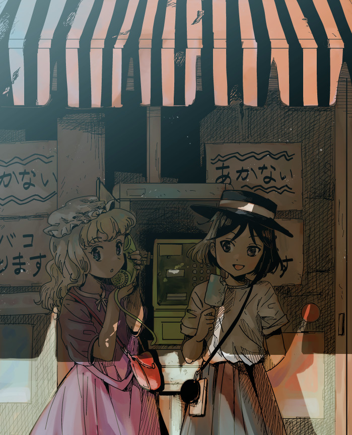 Maribel Hearn (Touhou) Rule 34 Image