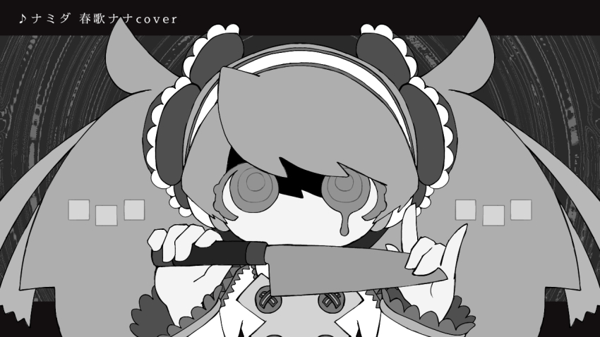 Utau Rule 34 Image