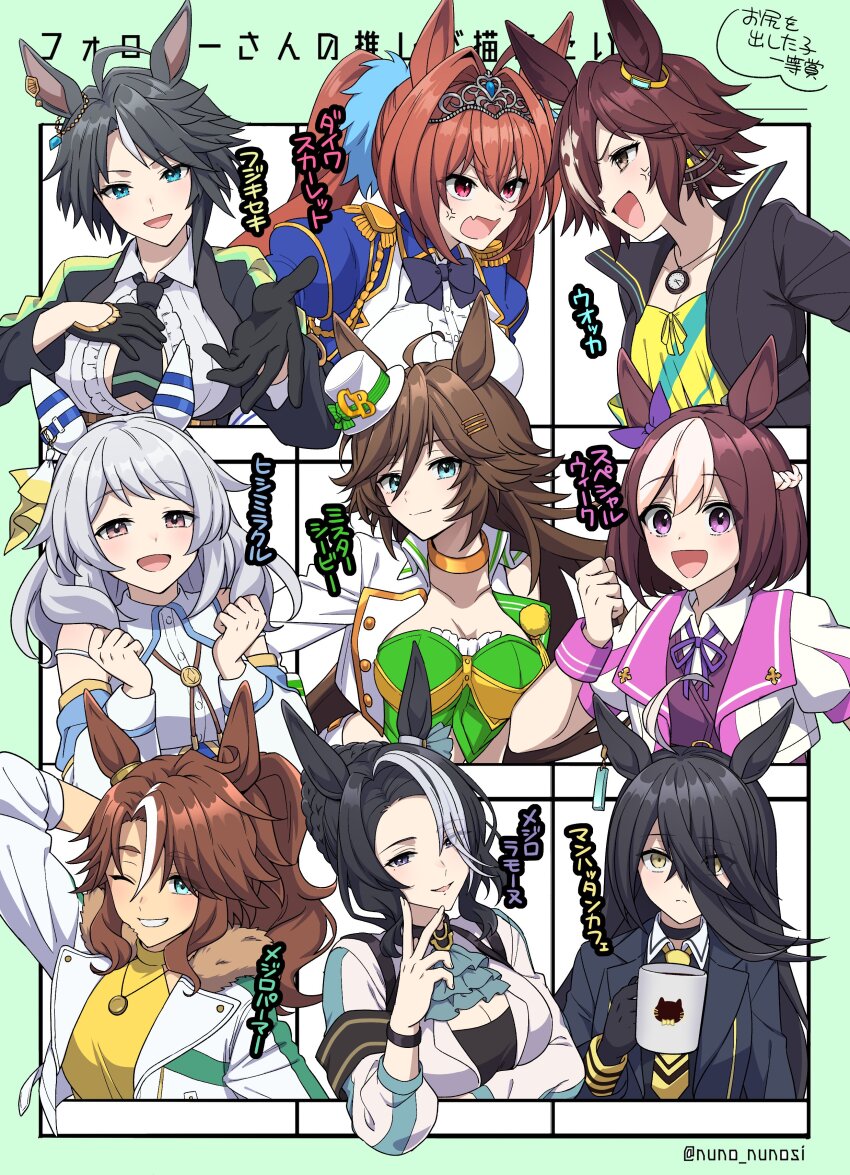 Daiwa Scarlet (Umamusume) Rule 34 Image
