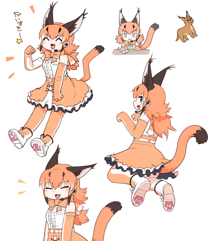 Caracal (Kemono Friends) Rule 34 Image