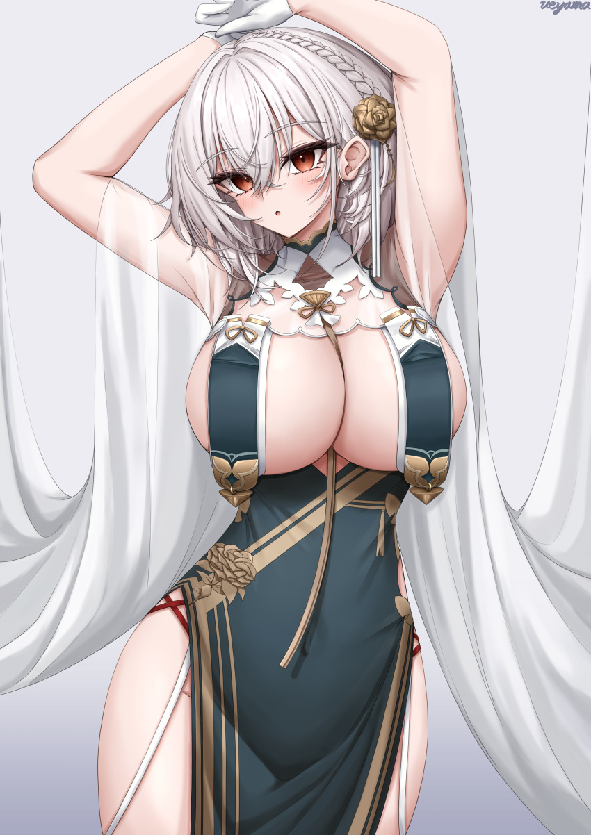 Sirius (Azur Lane) Rule 34 Image