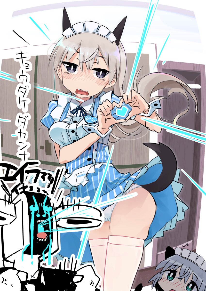 Eila Ilmatar Juutilainen (Alice Gear Aegis) Rule 34 Image