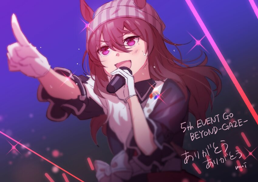 Nakayama Festa (Umamusume) Rule 34 Image