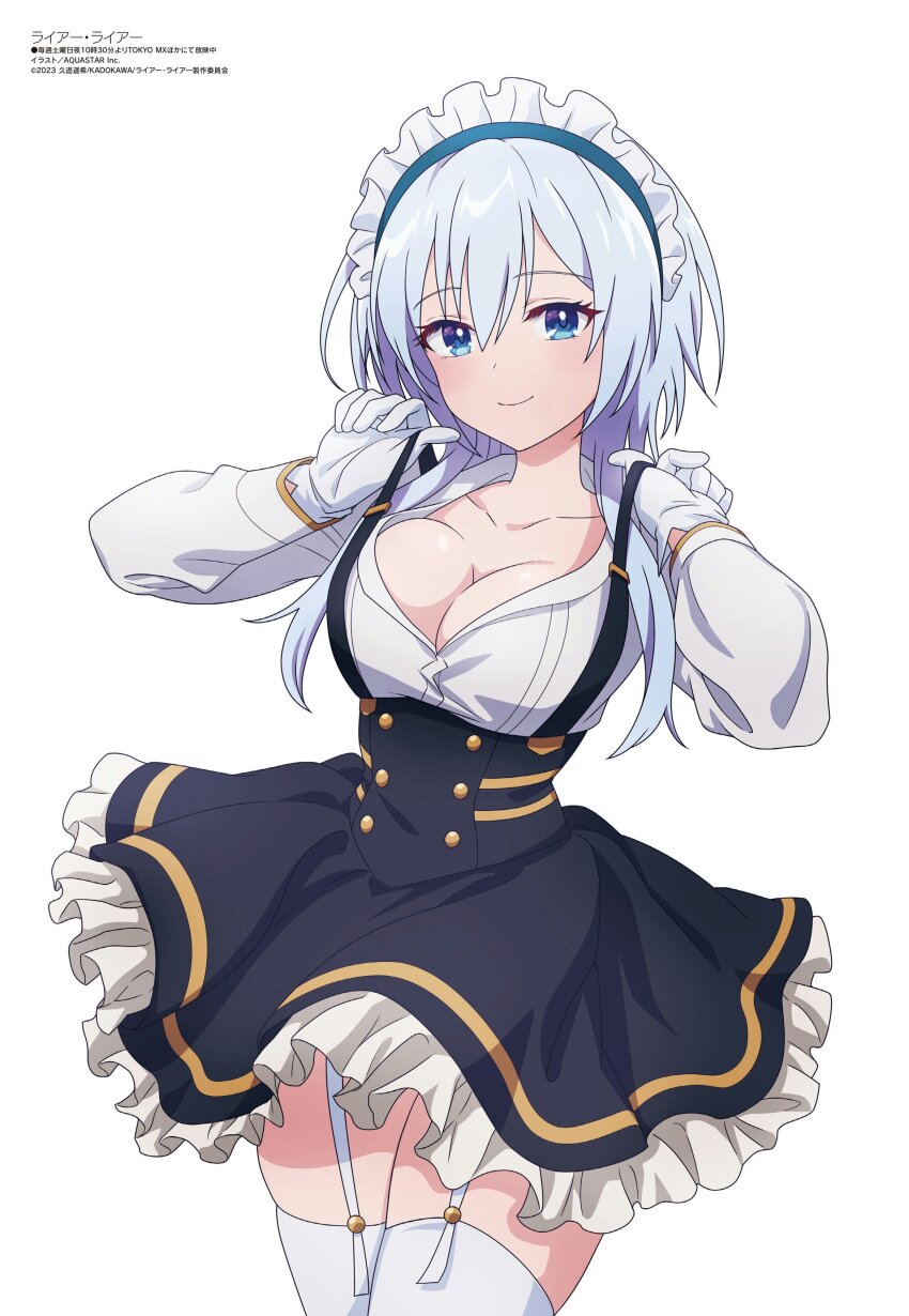 Himeji Shirayuki (Megami Magazine) Rule 34 Image