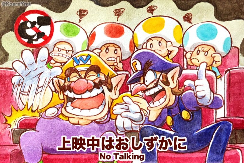 Shockwave (Mario (Series)) Rule 34 Image