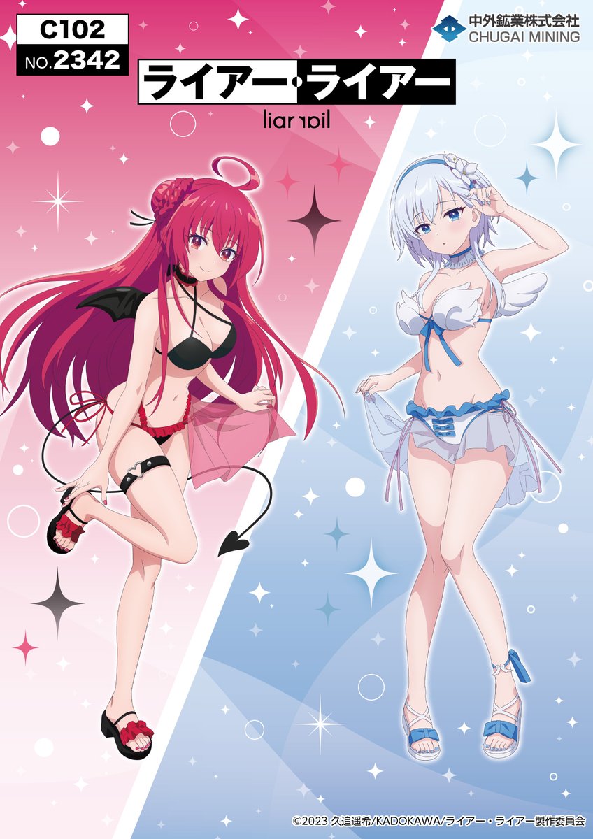 Himeji Shirayuki Rule 34 Image