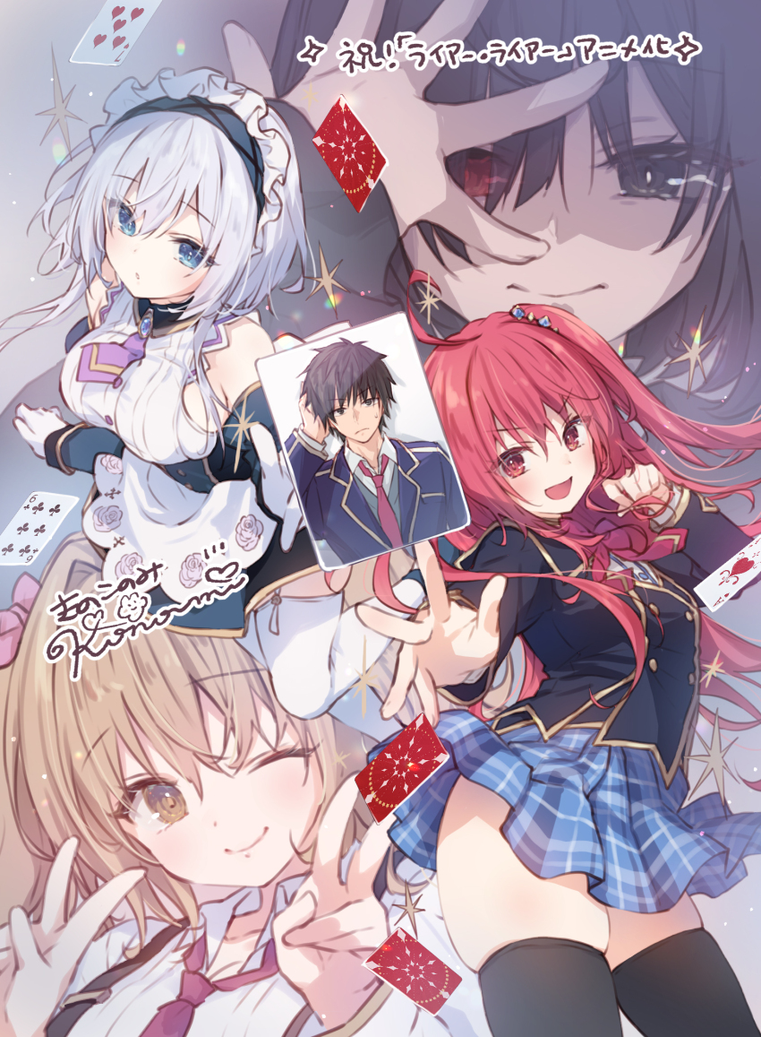Himeji Shirayuki Rule 34 Image