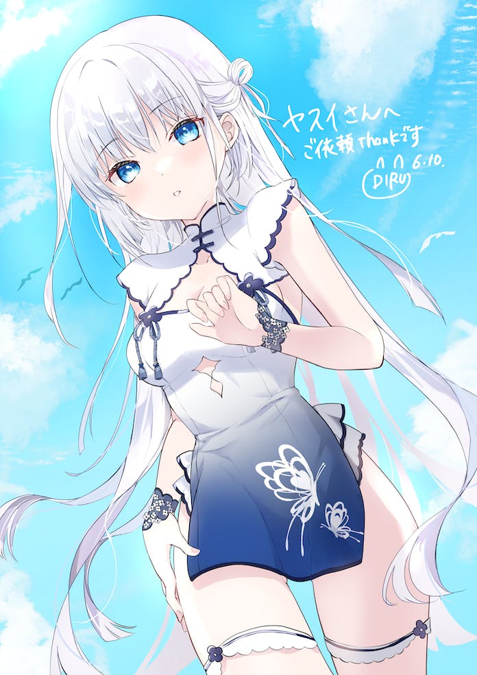 Summer Pockets Rule 34 Image